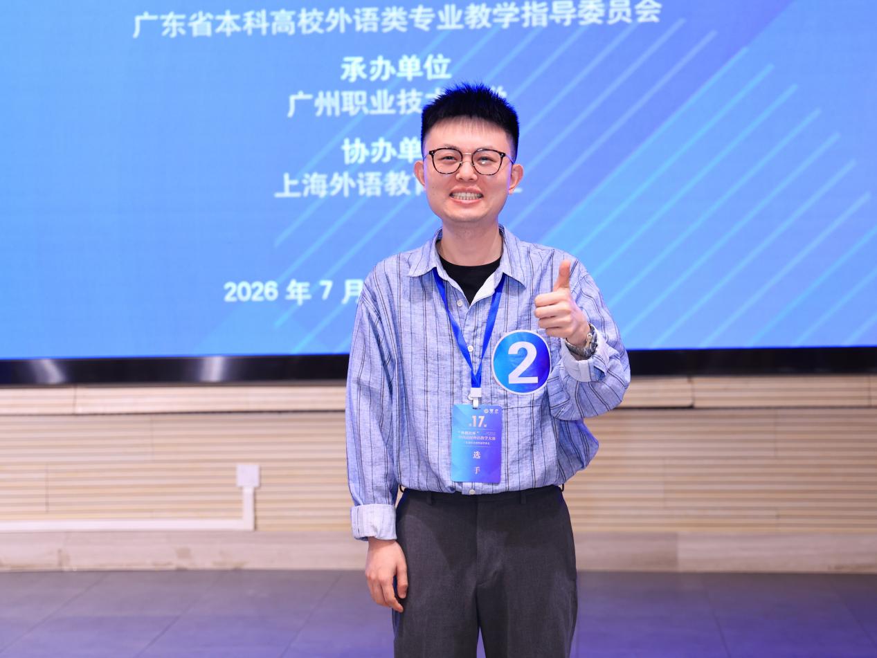 曾鹏凌老师