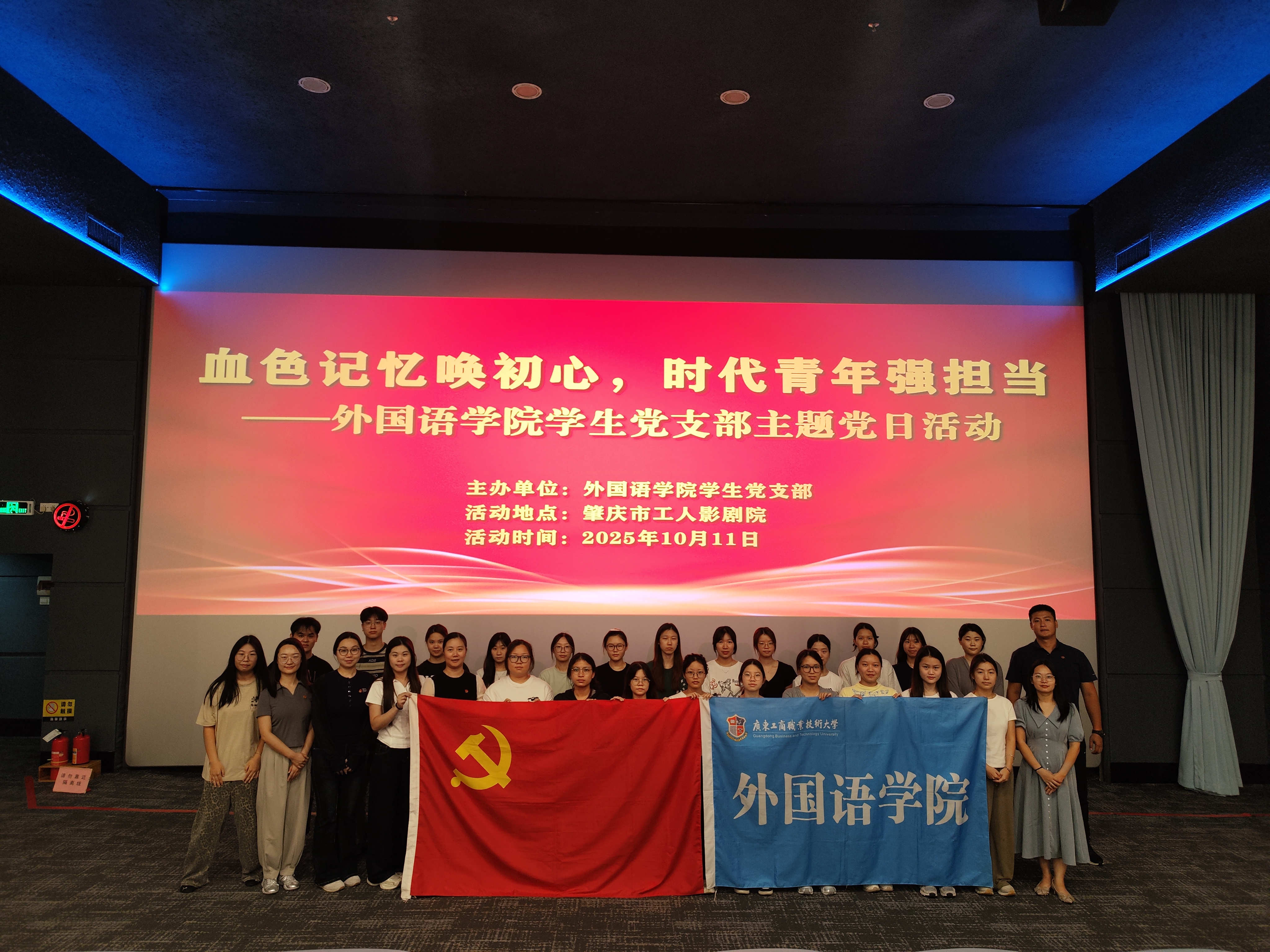 大合照.jpg 大合照.jpg