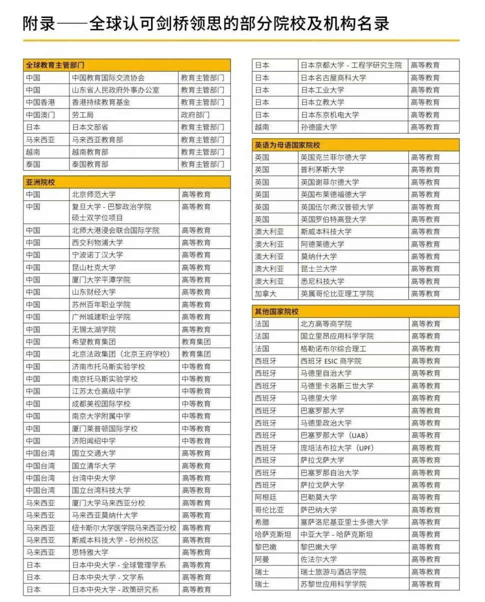 微信图片_20231120222635