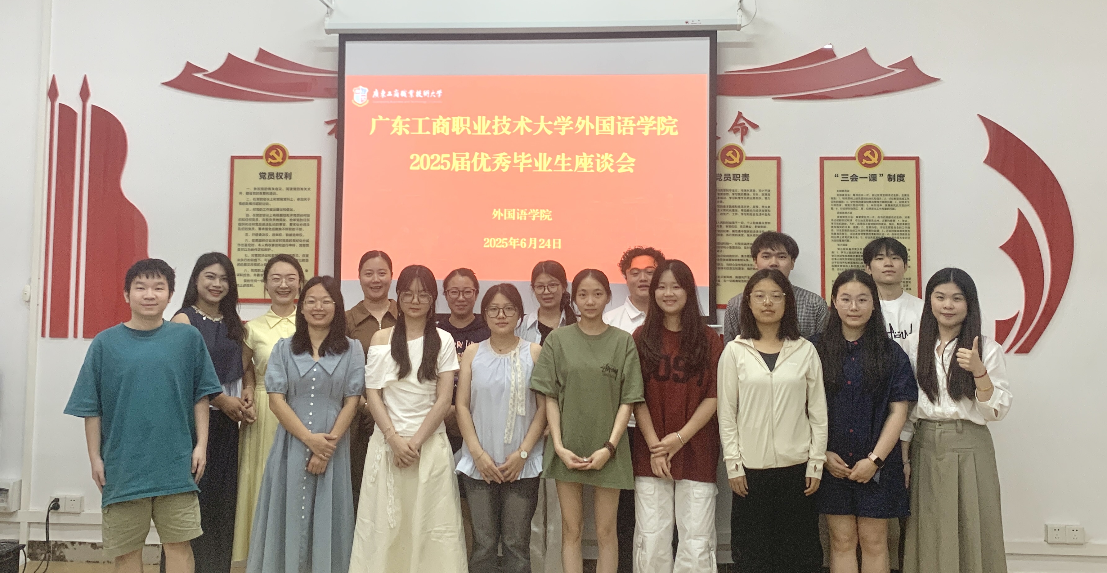 图为大合照.jpg 图为大合照.jpg